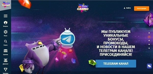 Условия конфиденциальности официального сайта Нового Ретро казино Политика конфиденциальности New Retro Casino